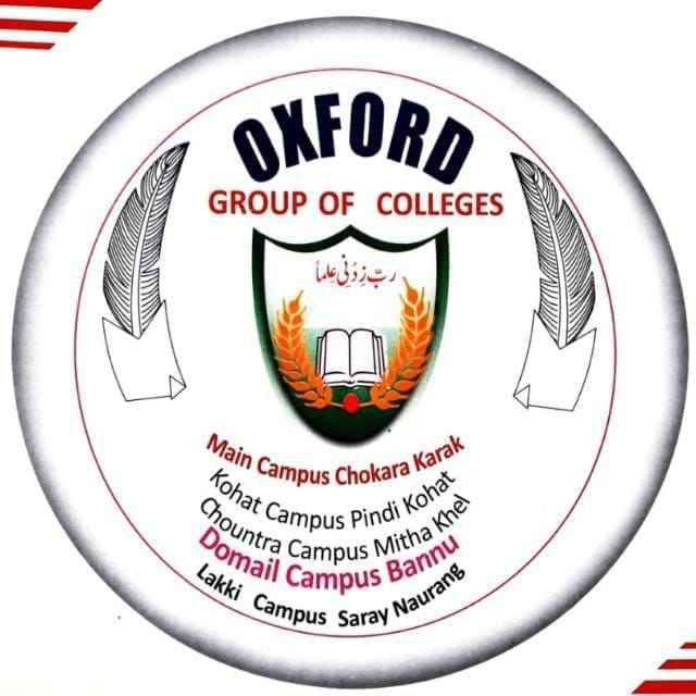 School Logo
